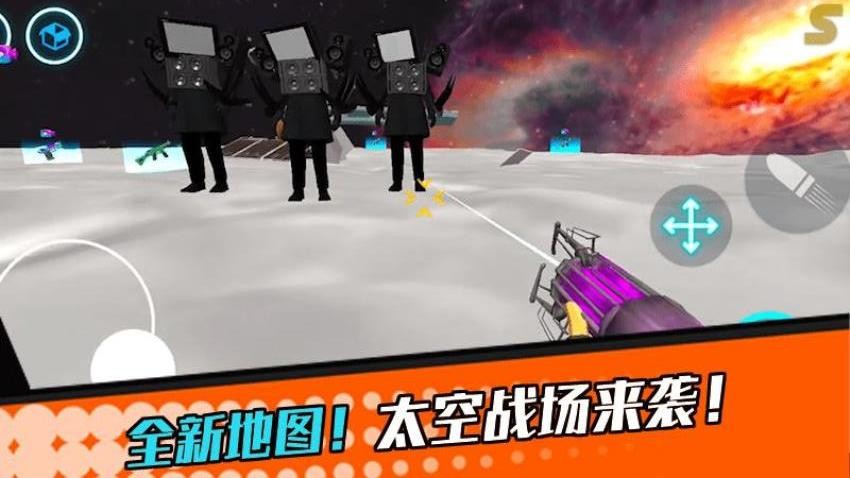 太空大战游戏v1.0.2 1