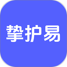挚护易手机版