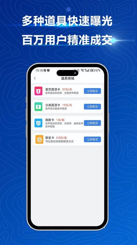 e来客最新版v1.0.0(2)