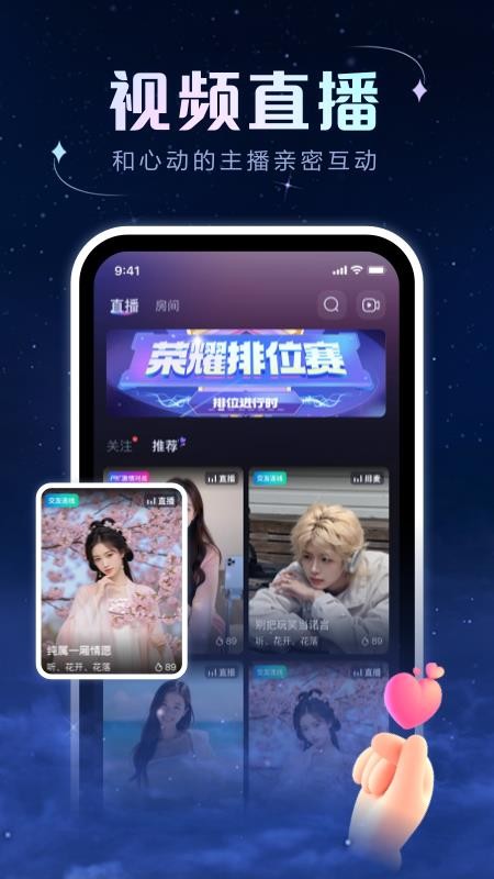 96秀最新版v1.1.0(4)
