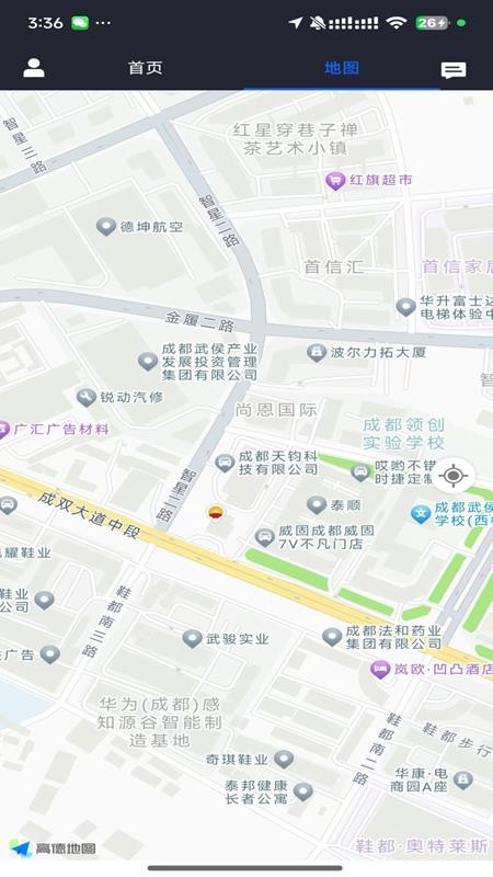桔易司机端官网版v1.0.9(4)