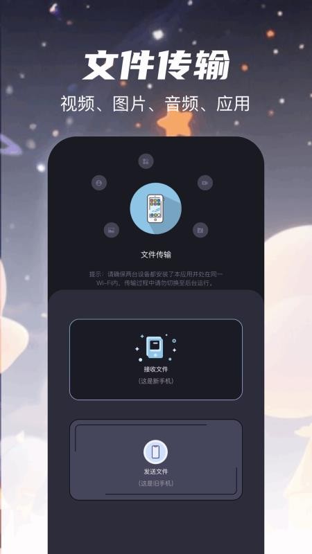 懒人修图官网版v1.1(3)