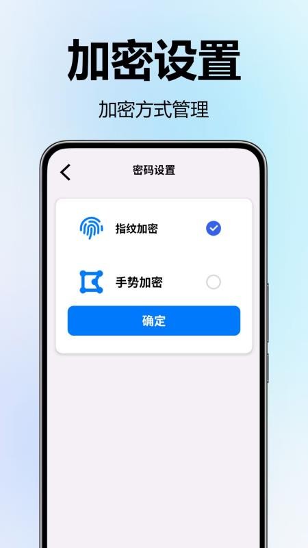 加密隐私播放器最新版v1.0.0.3(2)