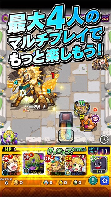 怪物弹珠游戏v30.0.2 2