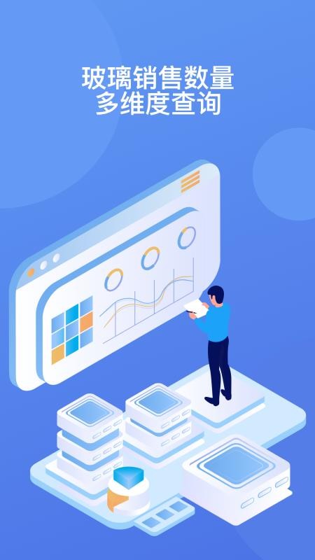 聚易存官网版v1.5.5(3)