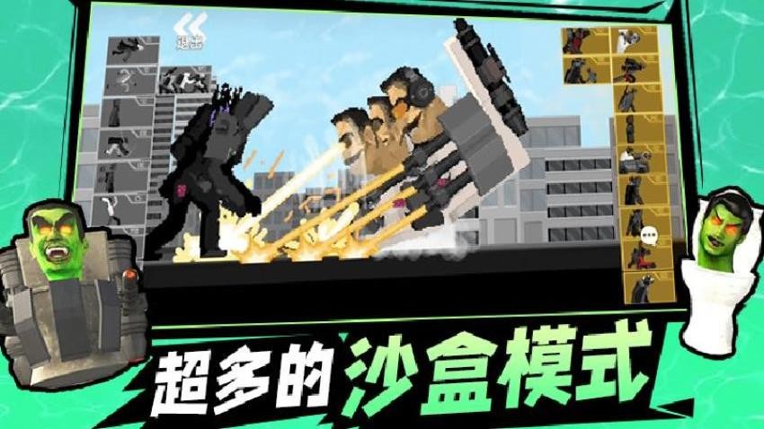 塔防战场游戏v1.0 1