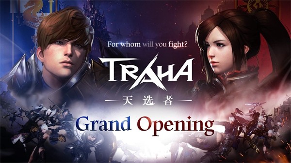 TRAHA天选者手游国际服官方版v1.12.76 6