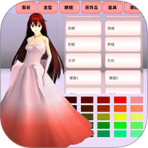 樱花学园闯关游戏 v1.12