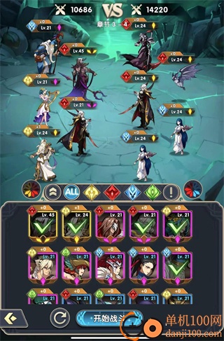 神域Mythic Heroes手游国际服