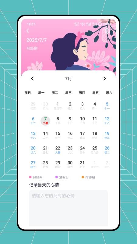 云校阅卷手机版APPv1.0.0(2)