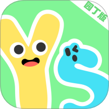 益生园丁手机版