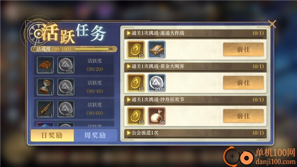 空之要塞启航国际服