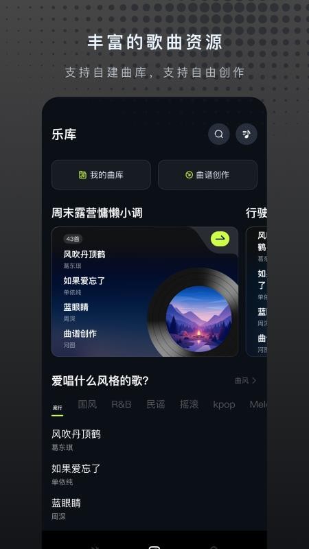 Musspark手机版v1.1.3(3)