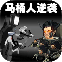 塔防战场游戏 v1.0