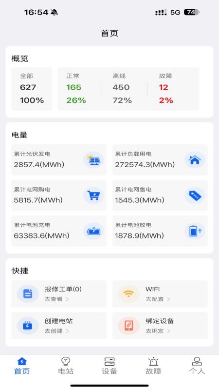 KOYOE官网版v2.1.6(4)