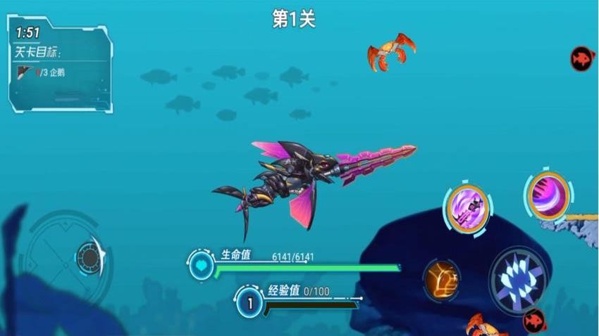 深海历险记游戏v1.0.0 2