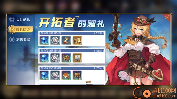空之要塞启航国际服