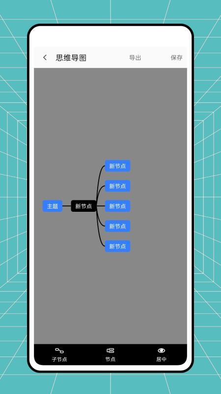 云校阅卷手机版APPv1.0.0(1)