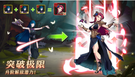 神域Mythic Heroes手游国际服v1.42.0 3