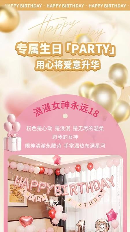 壹星壹礼免费版v1.0.18(1)