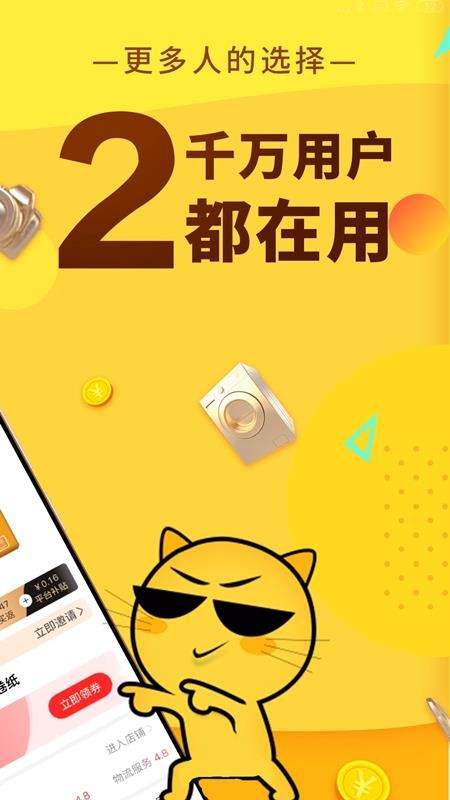 豆逛APP最新版v1.0.95(2)