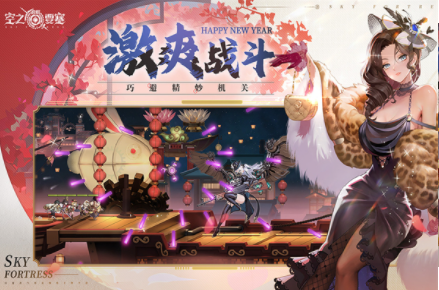 空之要塞启航国际服v1.6.21 1