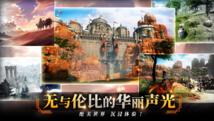 TRAHA天选者手游国际服官方版v1.12.76 2