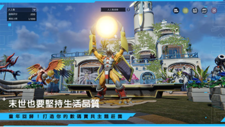 星球重启国际服官方正版v1.8.83 3