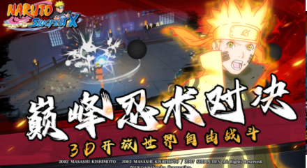 火影忍者巅峰对决国际服v1.0.14 2