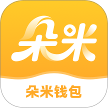 朵米钱包免费版 v1.0.0