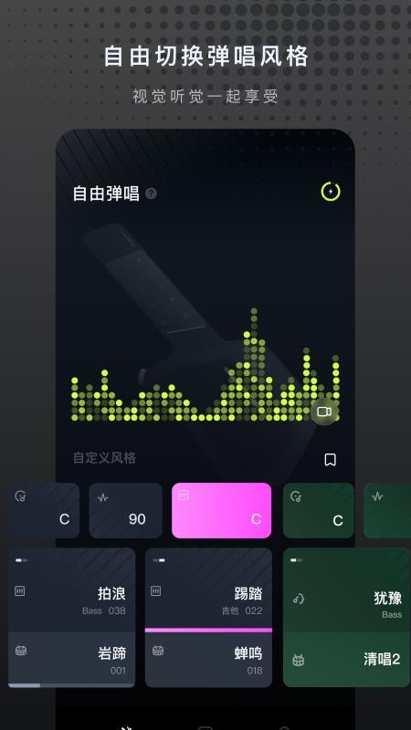 Musspark手机版v1.1.3(1)