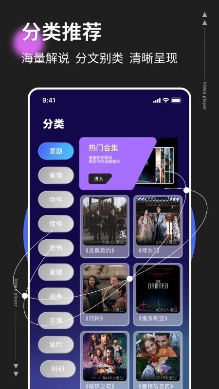 影记本官方网站v1.0.4(3)