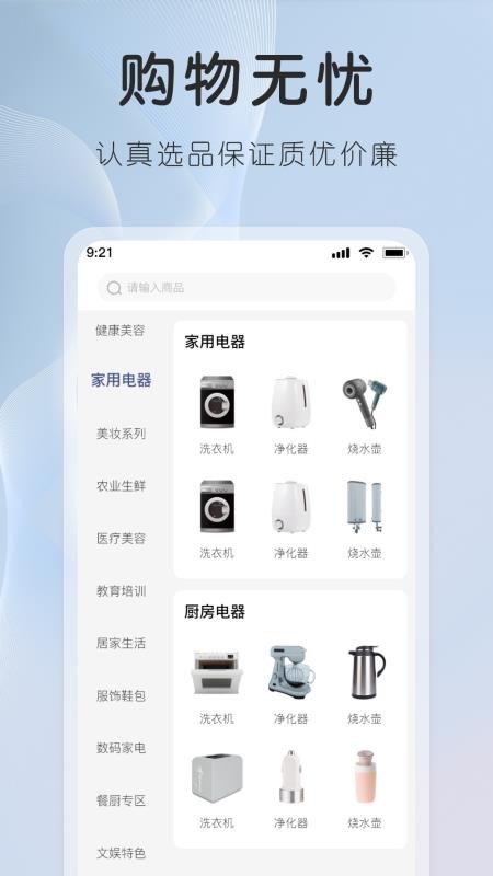 GCBC官网版v2.2.5(1)
