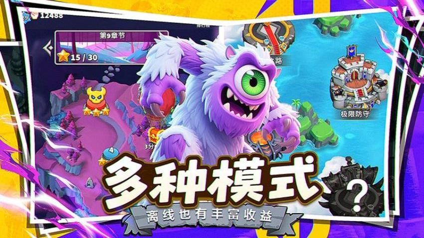 人征塔战游戏v0.14.2 2