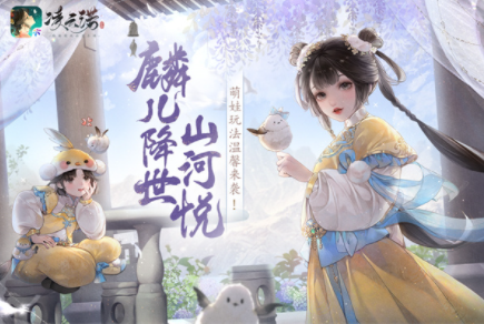 凌云诺国际服v1.4.7 1