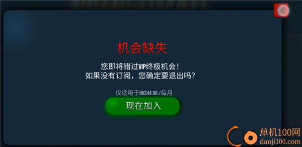 卡车模拟器终极版国际服