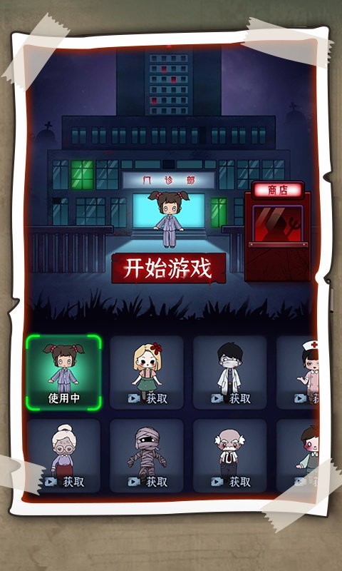 梦境发育手游v1.0.6 4