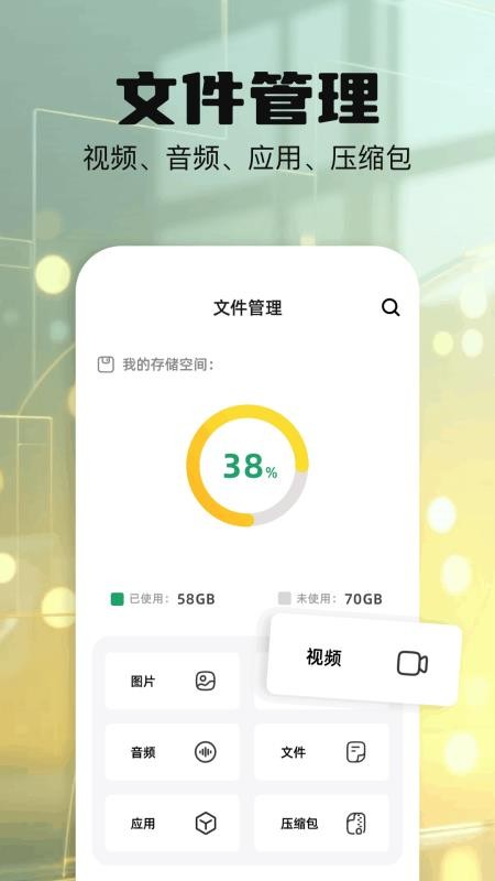打印扫描助手最新版v1.1(3)