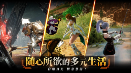 TRAHA天选者手游国际服官方版v1.12.76 4