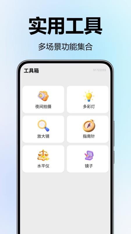 加密隐私播放器最新版v1.0.0.3(4)