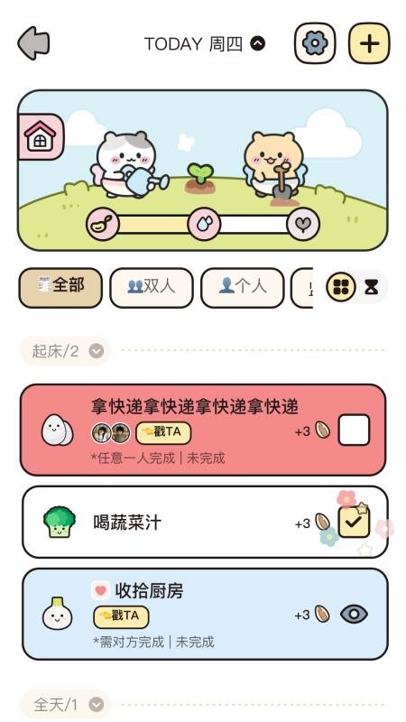 吱吱小岛app手机版v1.0.2(4)