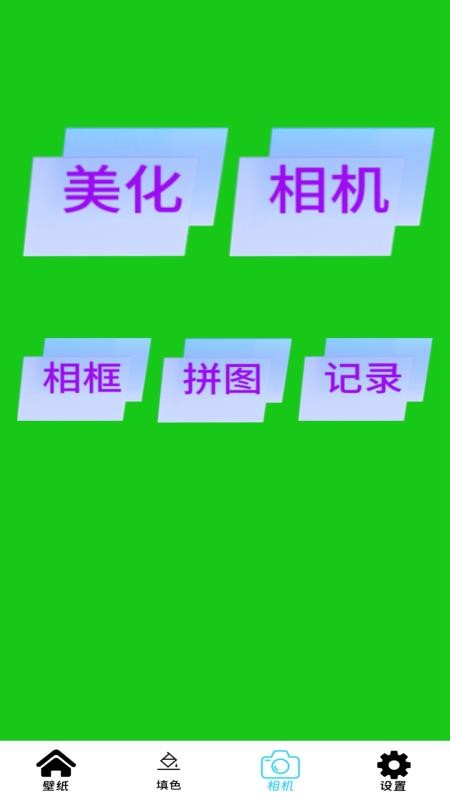 全能工具盒子免费版v1.1(1)