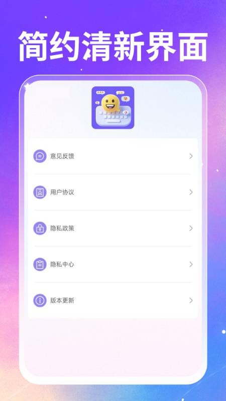 手信输入法最新版v1.0.0(5)
