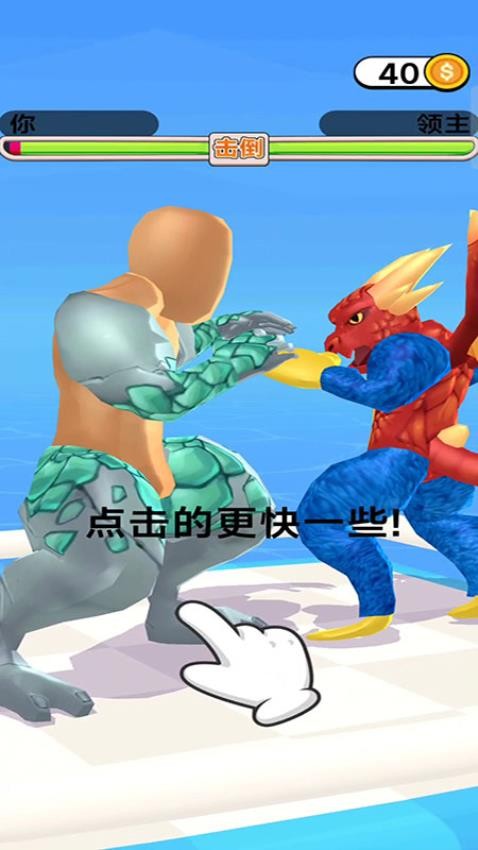 开局一个蛋游戏v187.1.1 2