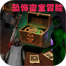 恐怖密室冒险游戏 v1.1