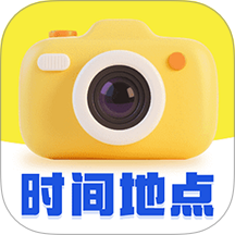 时间地点相机大师最新版 v3.25.0901