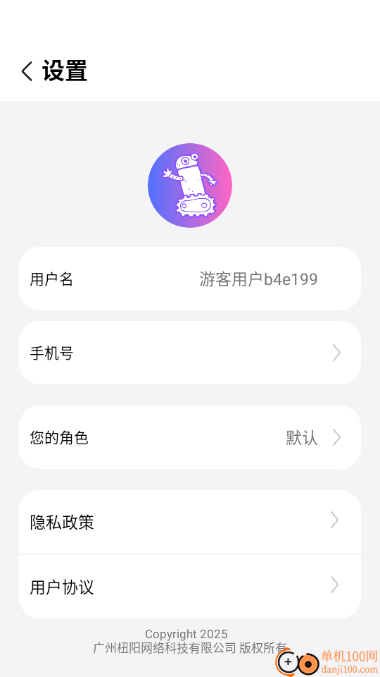 AI魔法提示词官网版