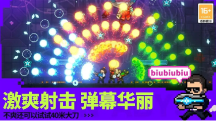 霓虹深渊无限手游国际服v1.50.320 3