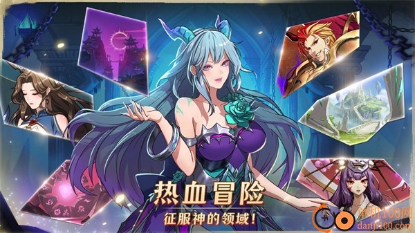 神域Mythic Heroes手游国际服