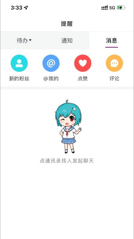 南京大学官方版v9.7.10(2)